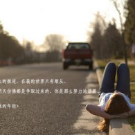 今天左岸春风一语断蓝